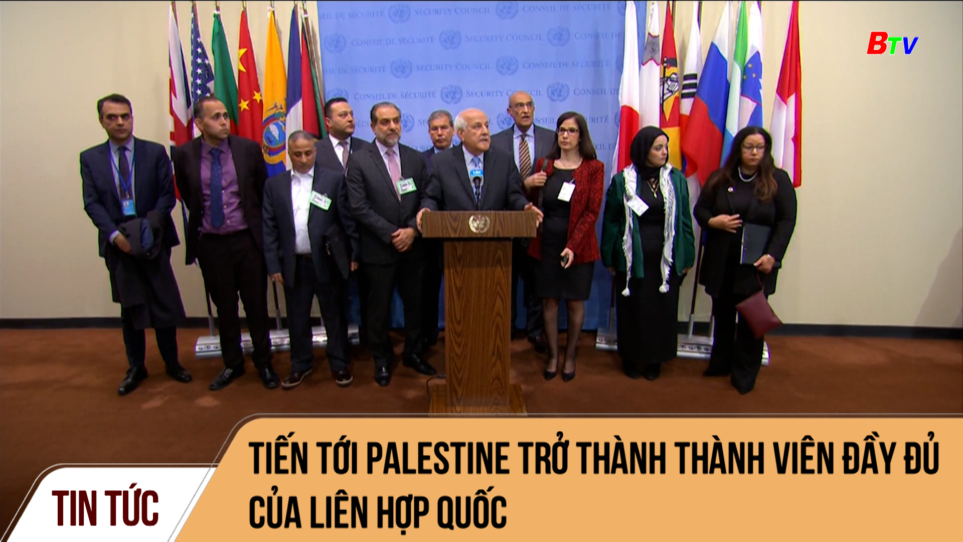 Tiến tới Palestine trở thành thành viên đầy đủ của LHQ